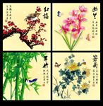 梅兰竹菊