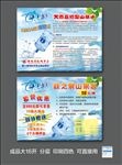 大桶水