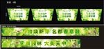 房地产吊旗
