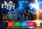 网咖屏保   会员招募