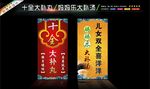 十全大补丸