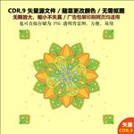 卡通手绘鲜花图形纹案图标