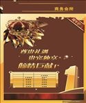 酒吧