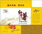 包装礼盒