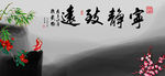 禅道