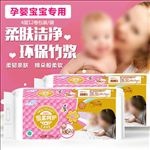 婴儿纸巾高点击创意直通车图主图