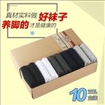 男袜详情高点击创意直通车图主图