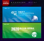 企业背景