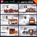 红木家具