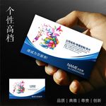 广告名片