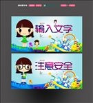 幼儿园