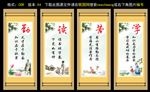 阅览室标语