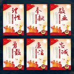 公安