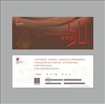 咖啡厅代金券