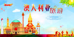 澳大利亚