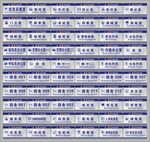 蓝色门牌 公安局门牌
