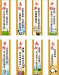 学校标语 校园文化