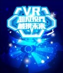 超凡视界 触摸未来
