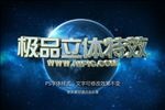 立体金属字