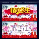 婚庆