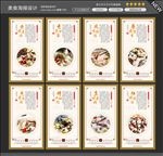 酸菜鱼图片