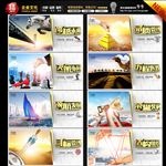 企业文化
