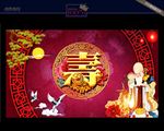 寿宴设计