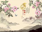 家和富贵牡丹花