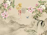家和富贵牡丹花