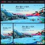 房地产