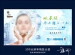 玻尿酸原液精华