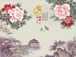 家和富贵牡丹花