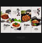 鱼香茄子
