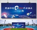 引领科技