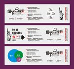 公司文化墙