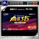 雄领315