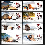 企业形象