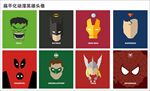 扁平动漫头像