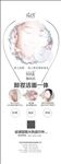 蜂浆纸展架