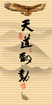 玄关画