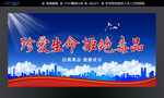 禁毒