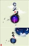 中国风七夕