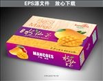 精选水仙芒水果箱平面图