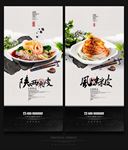 米皮