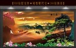 迎客松