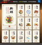 食堂文化