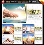 团队精神