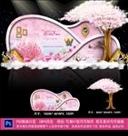 樱花婚礼