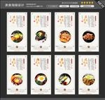 石锅拌饭图片
