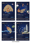 地产广告 高端住宅 提案